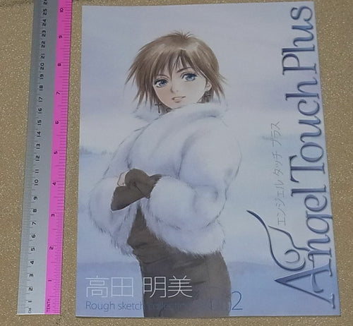 Akemi Takada Art Doujinshi Rough Sketch Collection Angel Touch Plus vol.2 