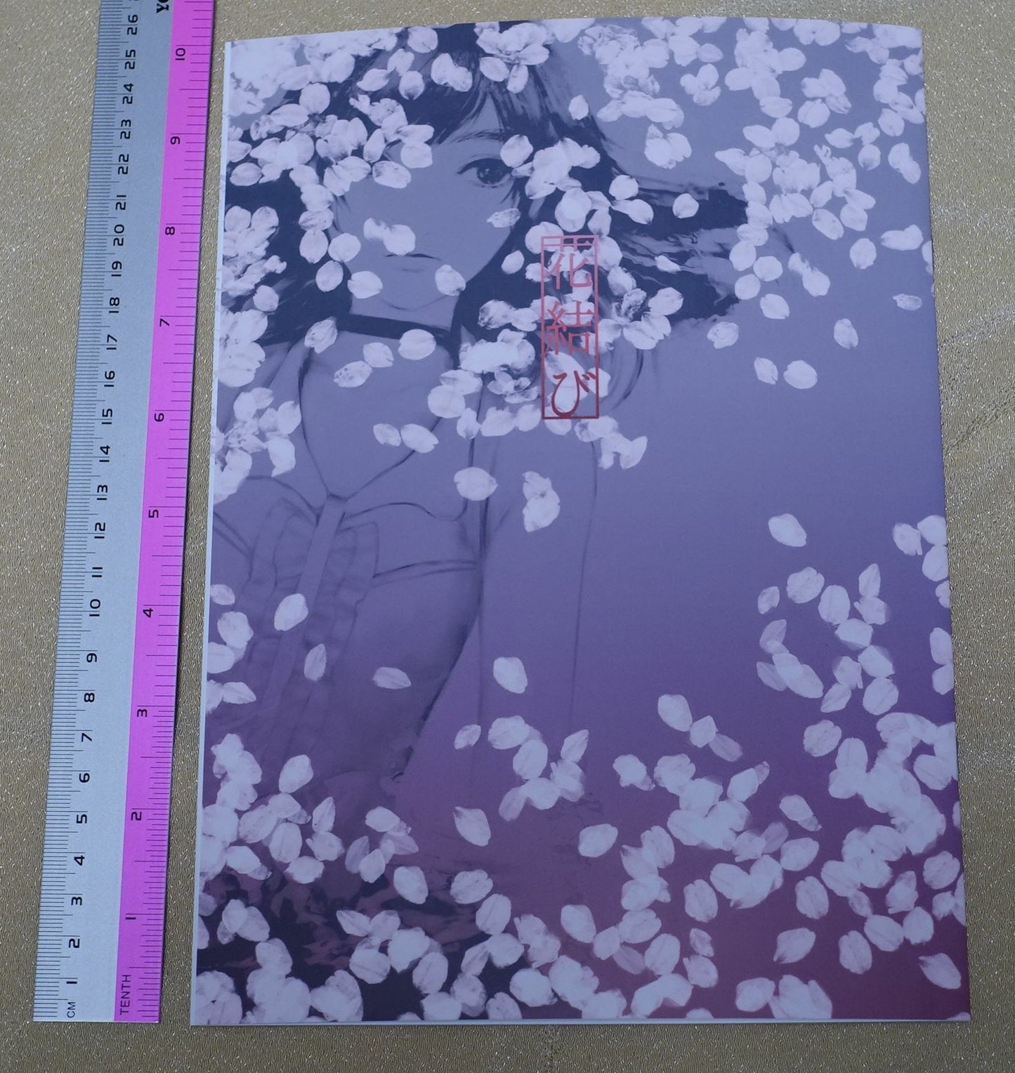 Asako Zero Fatal Frame Color Fan Art Book Hanamusubi 