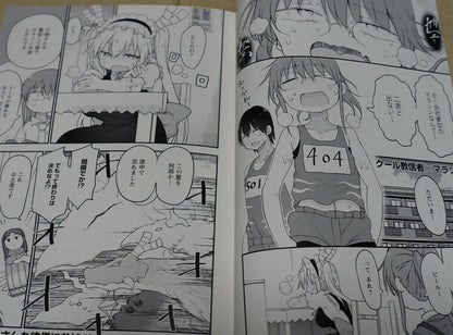 Miss Kobayashi's Dragon Maid Official Fan Doujinshi 2 Book Set Extreme Sports , 