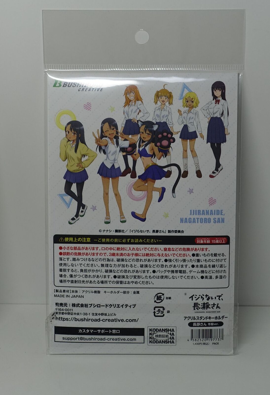 Don't Toy With Me, Miss Nagatoro Ijiranaide Nagatoro san Acrylic Stand Figure A 