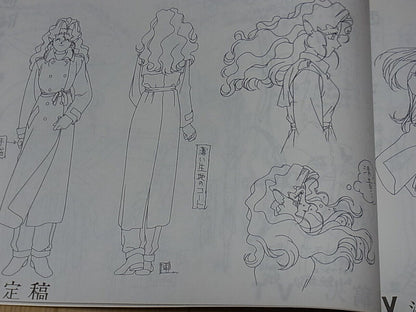 AIC TV Animation TENCHI MUYOU Setting Art Collection Book2 262page 