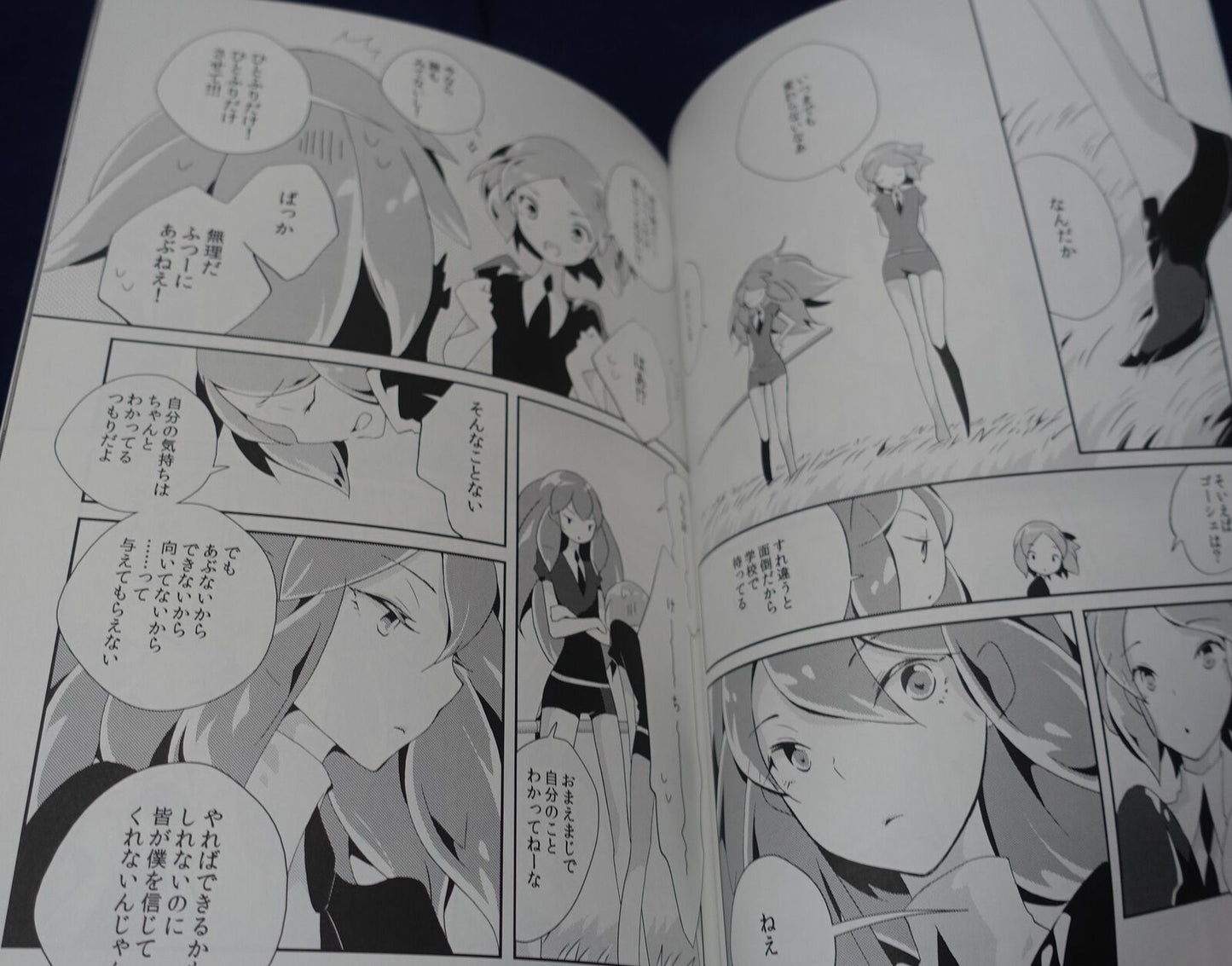 06 Houseki no Kuni Land of the Lustrous Fan Made Comic 37458 