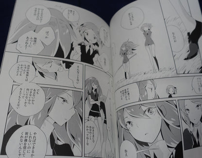 06 Houseki no Kuni Land of the Lustrous Fan Made Comic 37458 