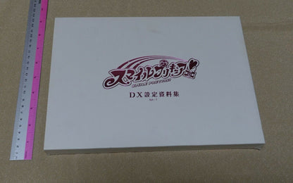 Smile PreCure! Setting Art Collection Book Delux Precure 218 page 