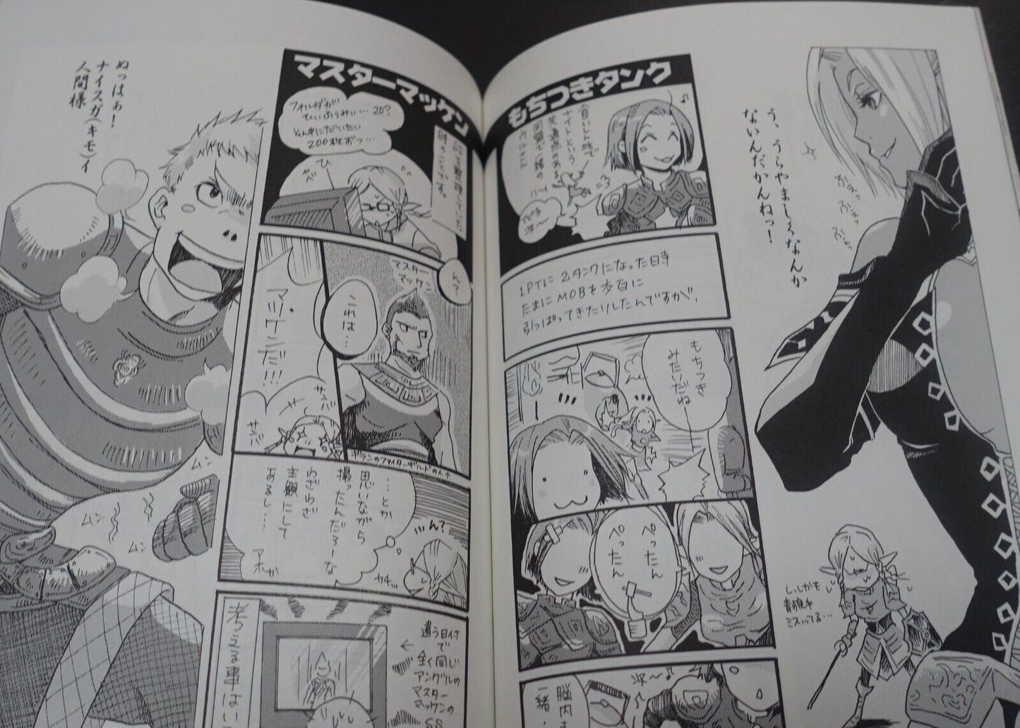 Tachibana Lita Lineage 2 Fan Made Comic Set 