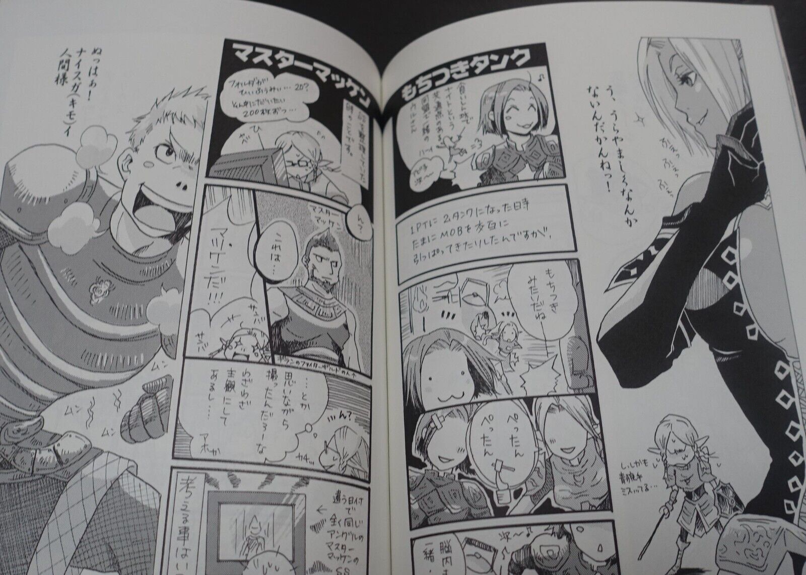 Tachibana Lita Lineage 2 Fan Made Comic Set 