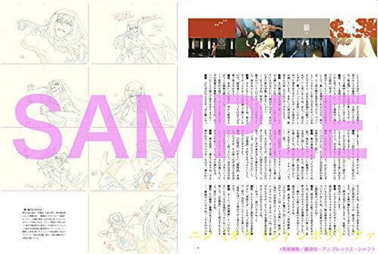 Akiyuki Shinbo ÁEShaft Chronicles 