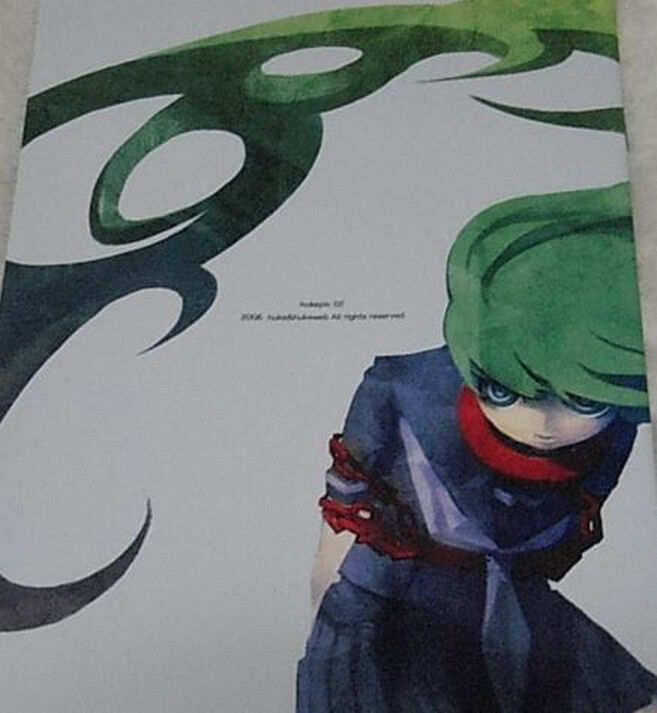 huke Color Art Book huke pic 02 Very Rare 