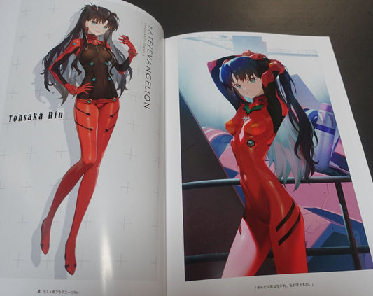 Siiino Fate & Evangelion Fan Art Book A Singularity Tokyo-3 C100 