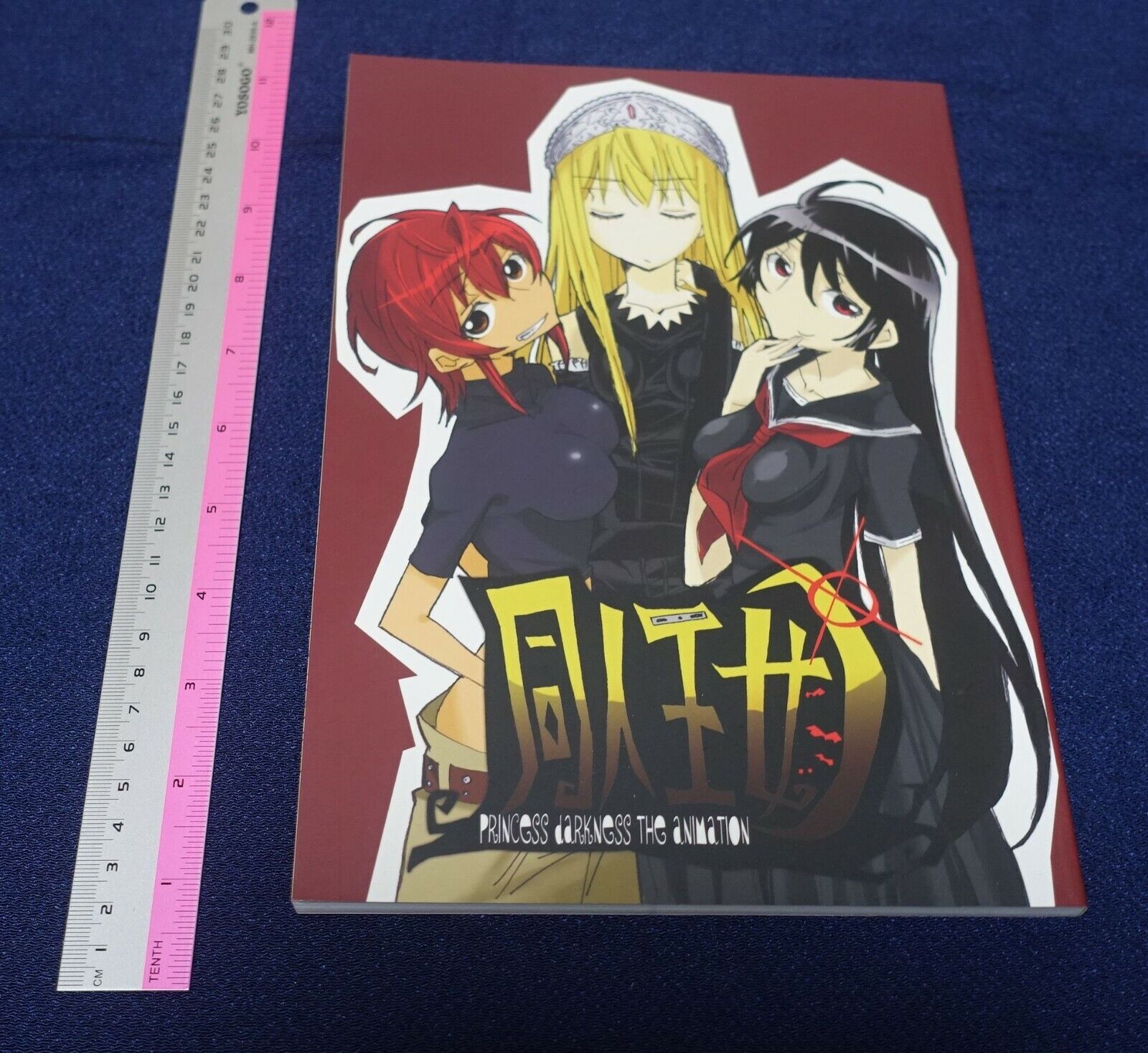Animation Princess Resurrection Key Frame & Staff Art Book vol.1 