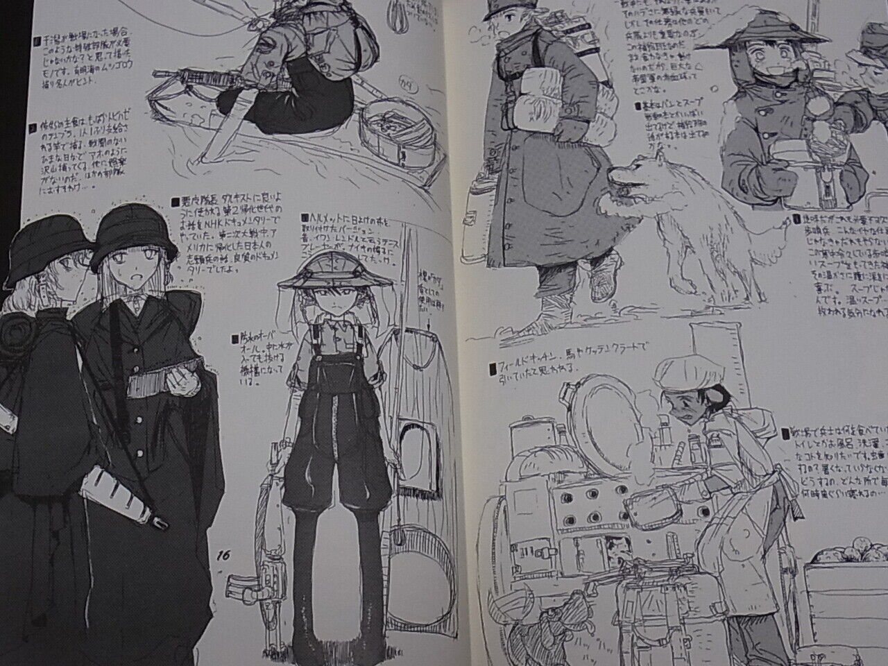 Honjou Raita advuertise book Produce the absolute girl Panzer Graphix 