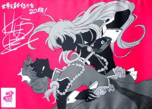 GIRL'S REVOLUTION UTENA 20th Aniv Blu-ray Privilege 51 x 72 cm Tapestry 
