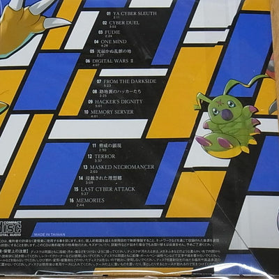 DIGIMON STORY SOUNDTRACK CD 16 tracks 