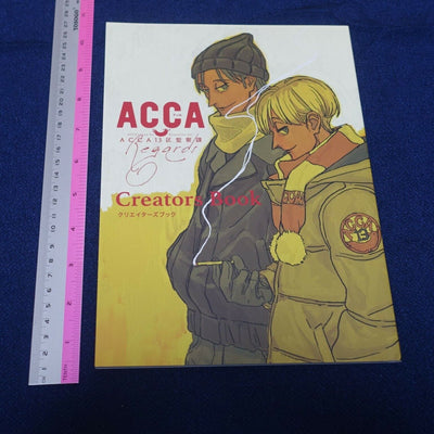 Animation ACCA 13-Territory Inspection Dept. Creators Art Book & Art Card 