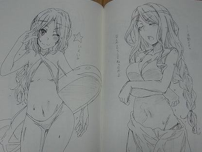 Yataneko A Certain Scientific Railgun Animation Staff's Fan Art Book plus + ? 