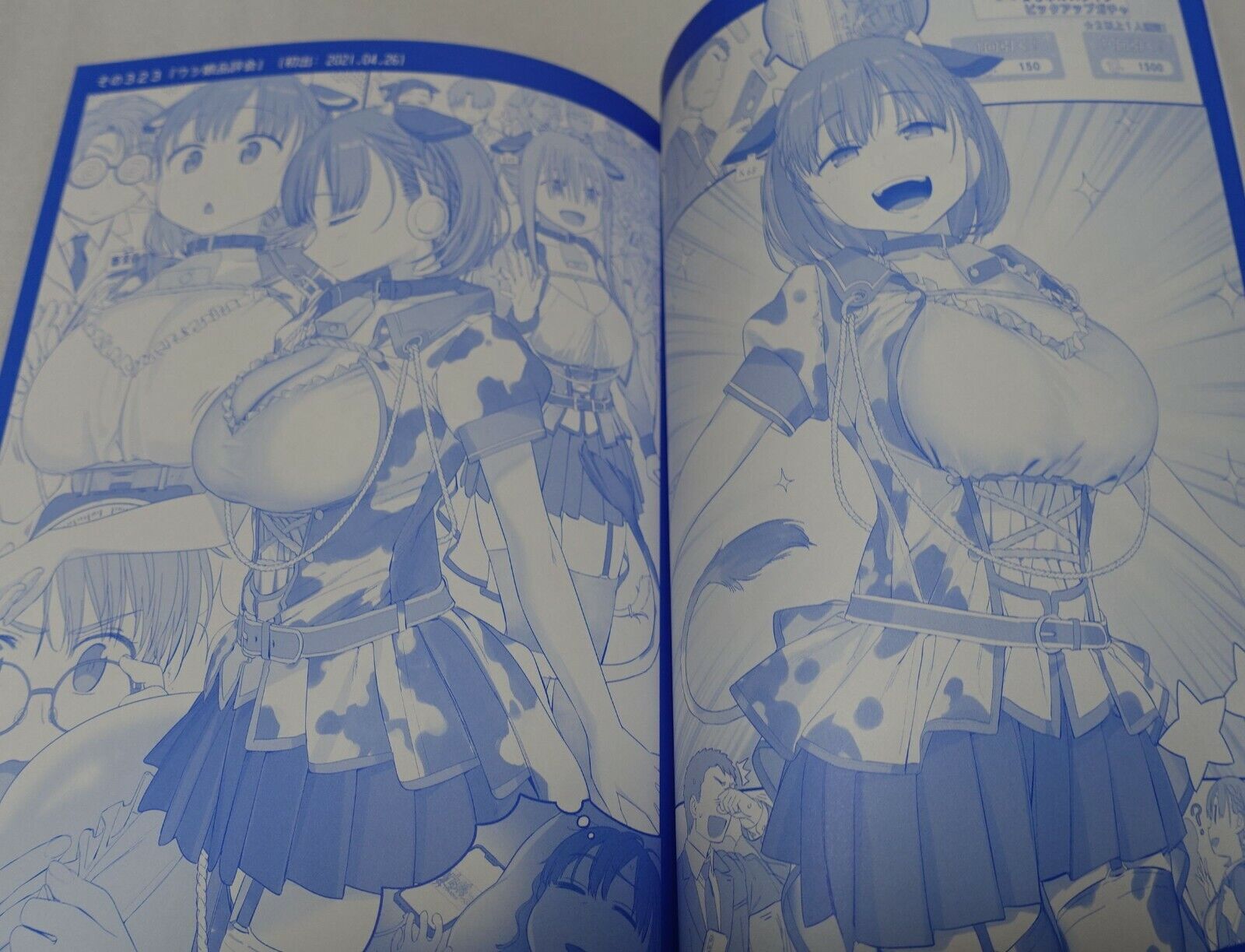 Kiseki Himura Original Art & Comic Getsuyoubi no Tawawa Tawawa on Monday 11 