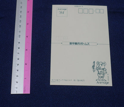 Post Card Japanese Old Animation Magazine Giant Gorg Armored Trooper Votoms A 