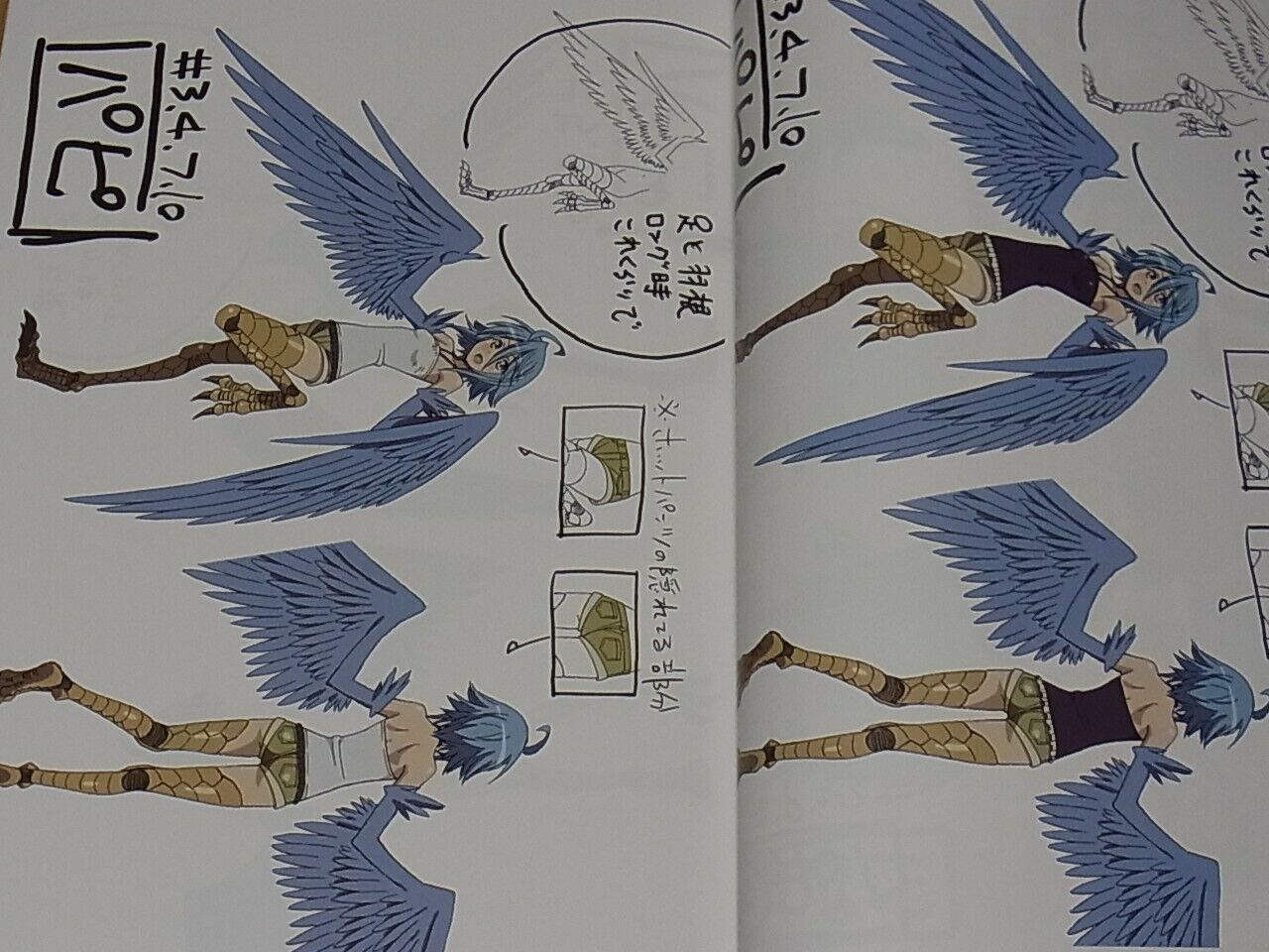 Monster Musume no Iru Nichijou Animation Setting Art Book 2 