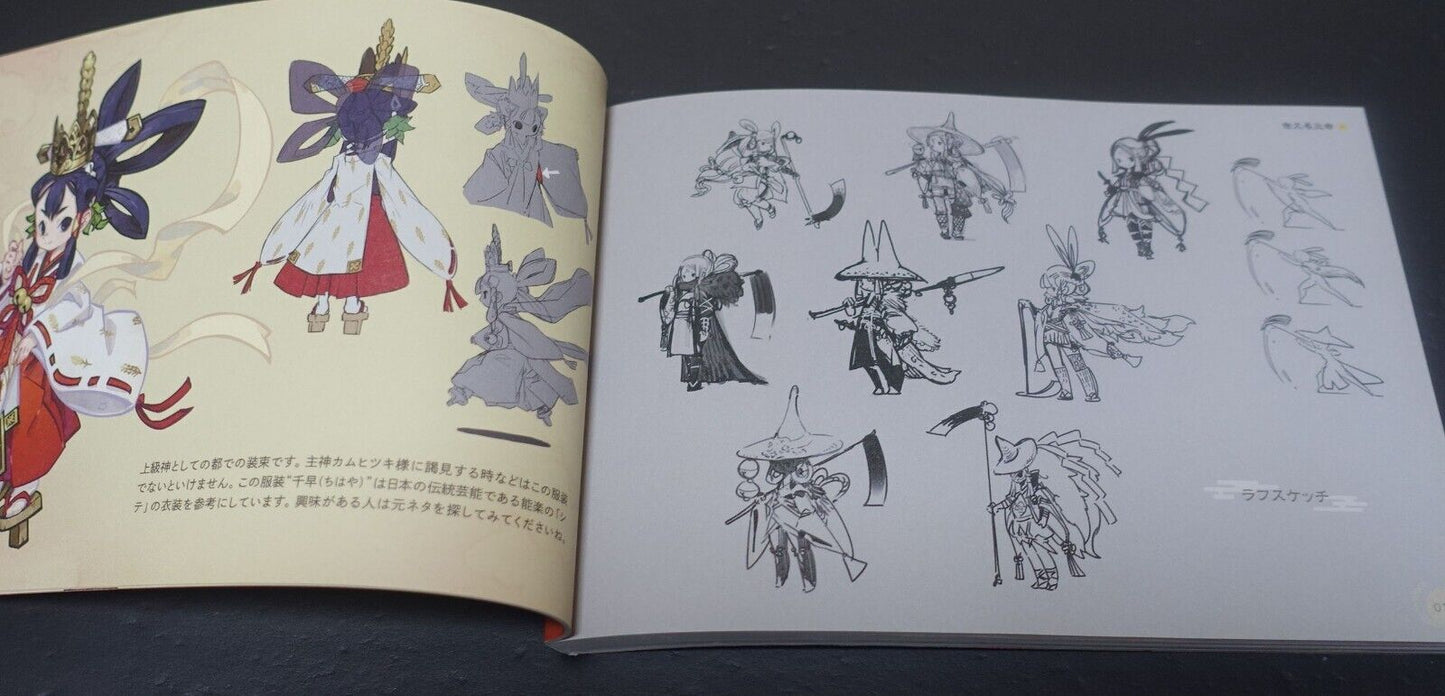 Sakuna Of Rice and Ruin Setting Art Book 144 page 