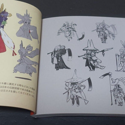 Sakuna Of Rice and Ruin Setting Art Book 144 page 