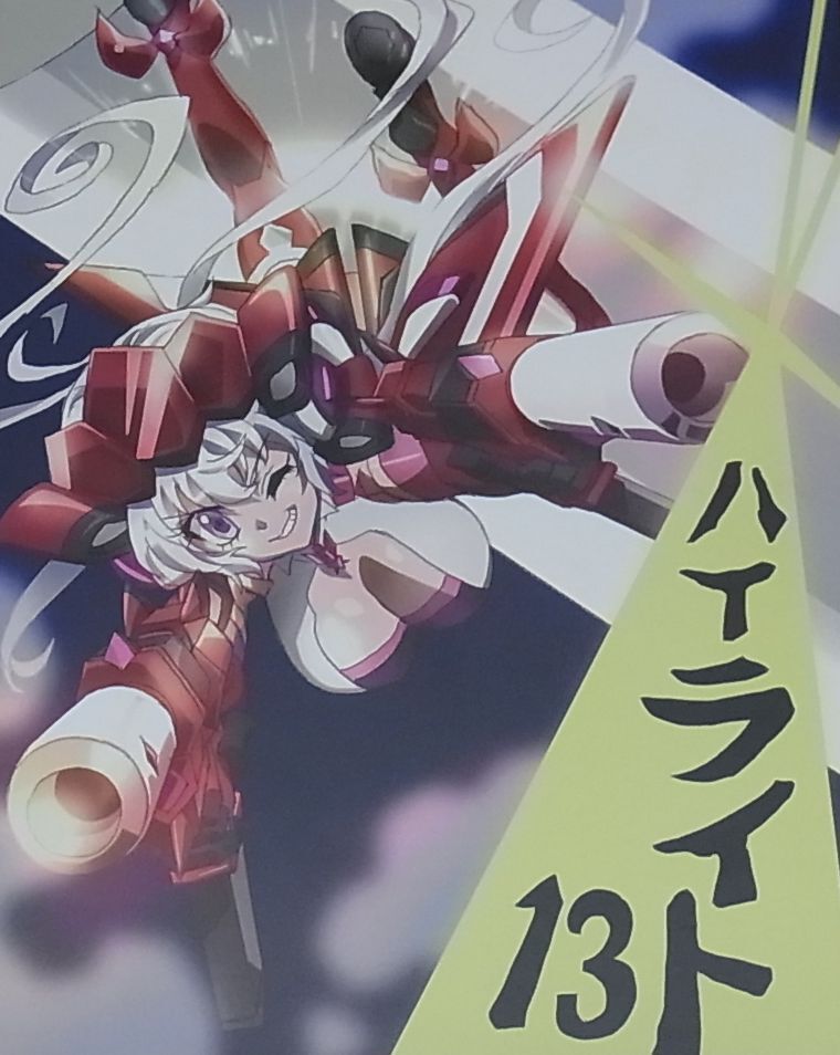 Fumiaki Kouta Animation Symphogear GX Keyframe Art Collection Highlight 13 RARE 