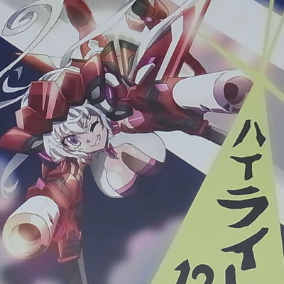 Fumiaki Kouta Animation Symphogear GX Keyframe Art Collection Highlight 13 RARE 