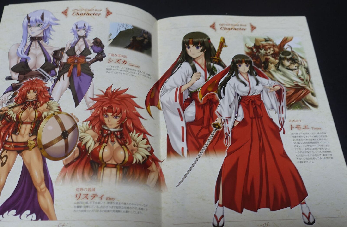 Queen's Blade Spiral Chaos Official Visual Book 