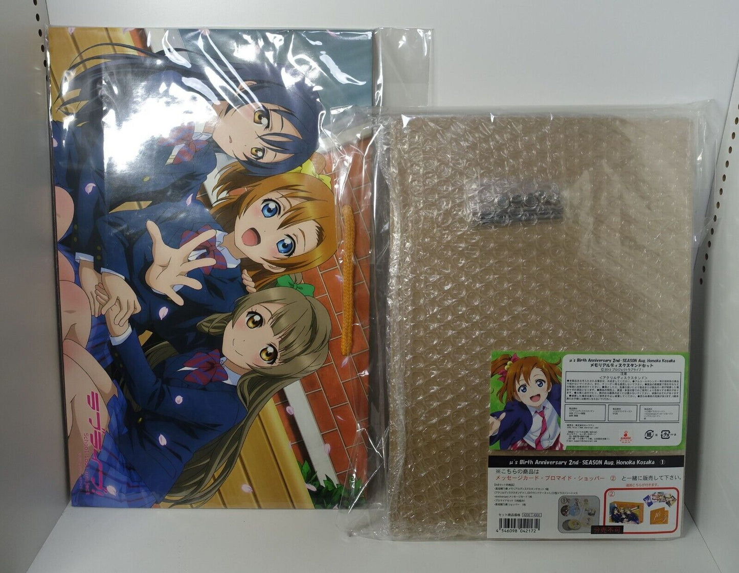 Love Live μ’s Birth Anniversary 2nd-SEASON Honoka Kousaka Goods Set 
