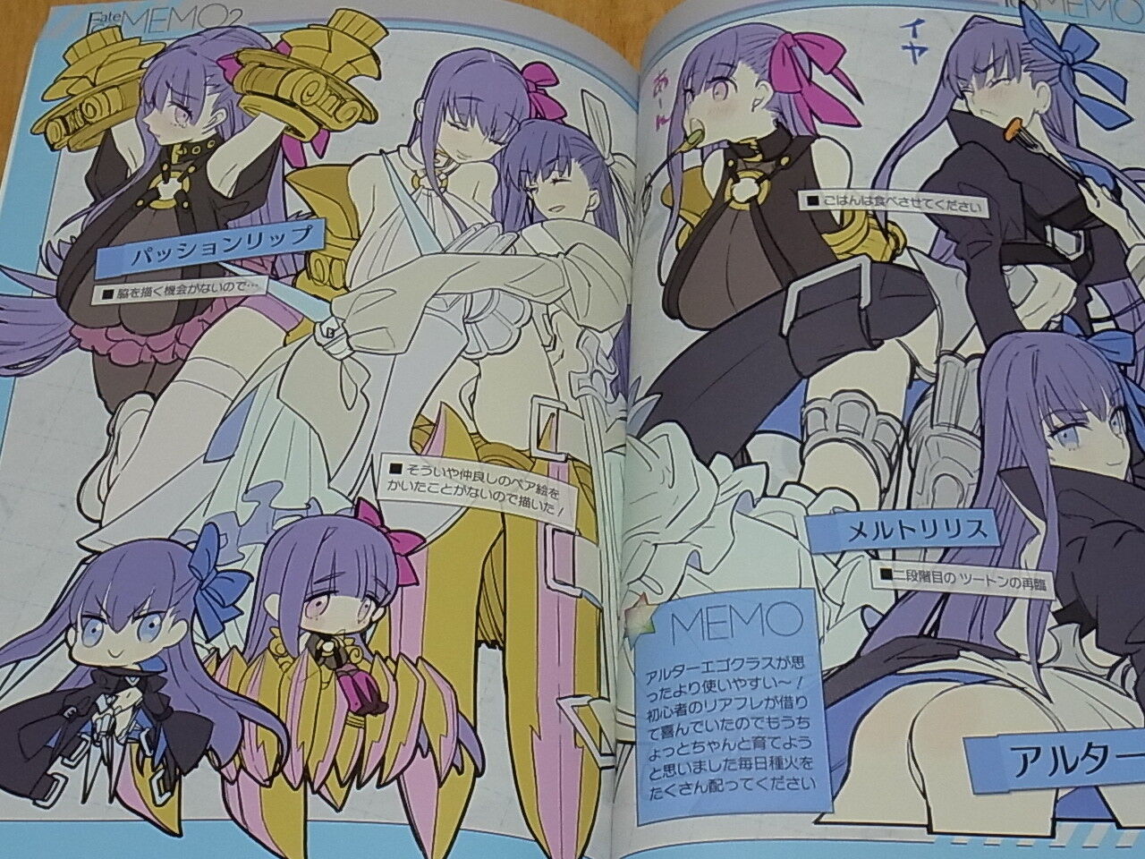 WADA ARCO Fate FGO FAN Color Doujinshi Art Book Fate GO MEMO C93 