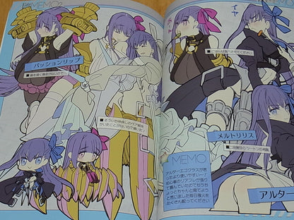 WADA ARCO Fate FGO FAN Color Doujinshi Art Book Fate GO MEMO C93 