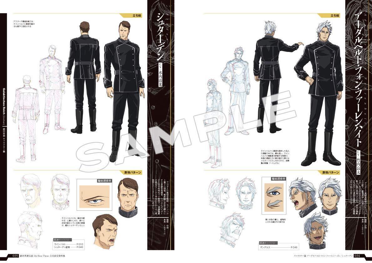 Legend of the Galactic Heroes Die Neue These Setting Art Book Complete Edition 