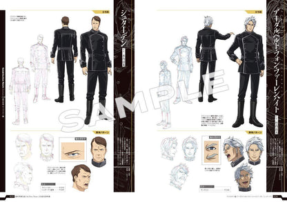 Legend of the Galactic Heroes Die Neue These Setting Art Book Complete Edition 