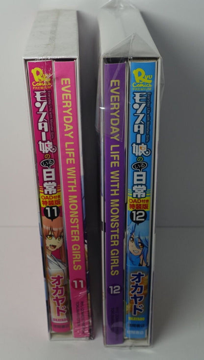 Okayado Monster Musume no Iru Nichijou Vol.11 & 12 Limited Edition Set OAD 