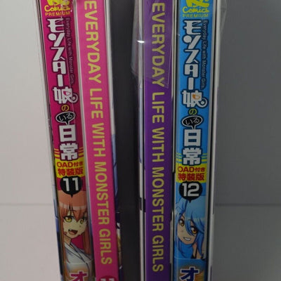 Okayado Monster Musume no Iru Nichijou Vol.11 & 12 Limited Edition Set OAD 