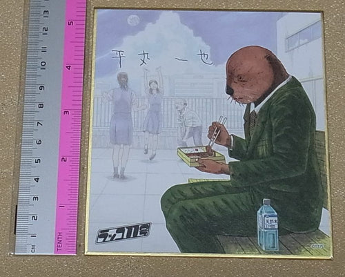 Takeshi Obata Exhibition Event Print Shikishi Art Board Hiramaru Kazuya Bakuman 
