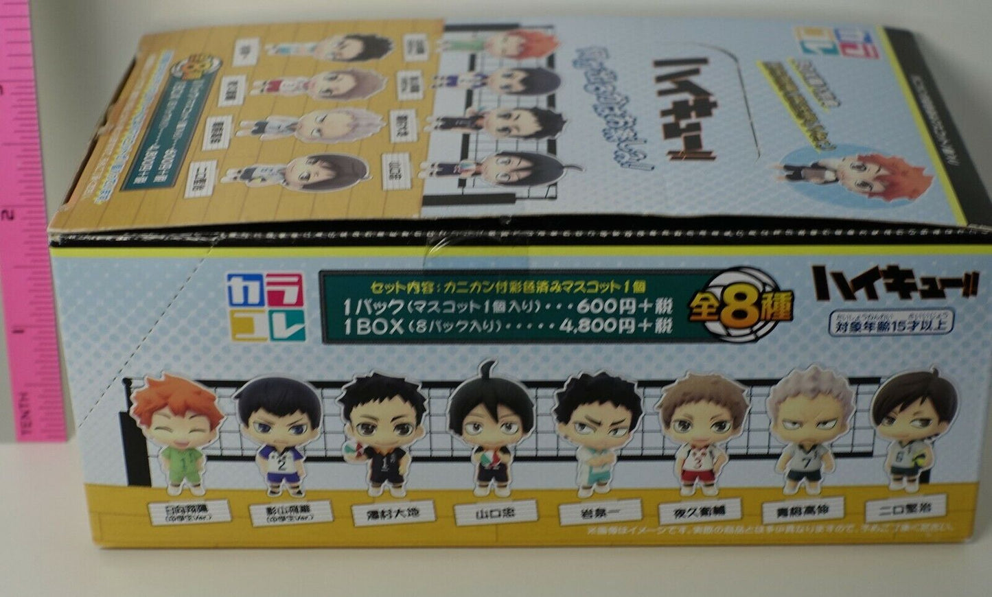 ColorColle Haikyuu Mini Figure Collection 8 Set Haikyu Haikyu!! 