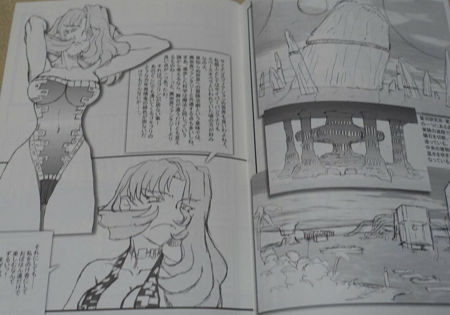 Tenchi Muyo Official Doujinshi Omatsuri zenjitsu no yoru Tenchi ver 19.12 