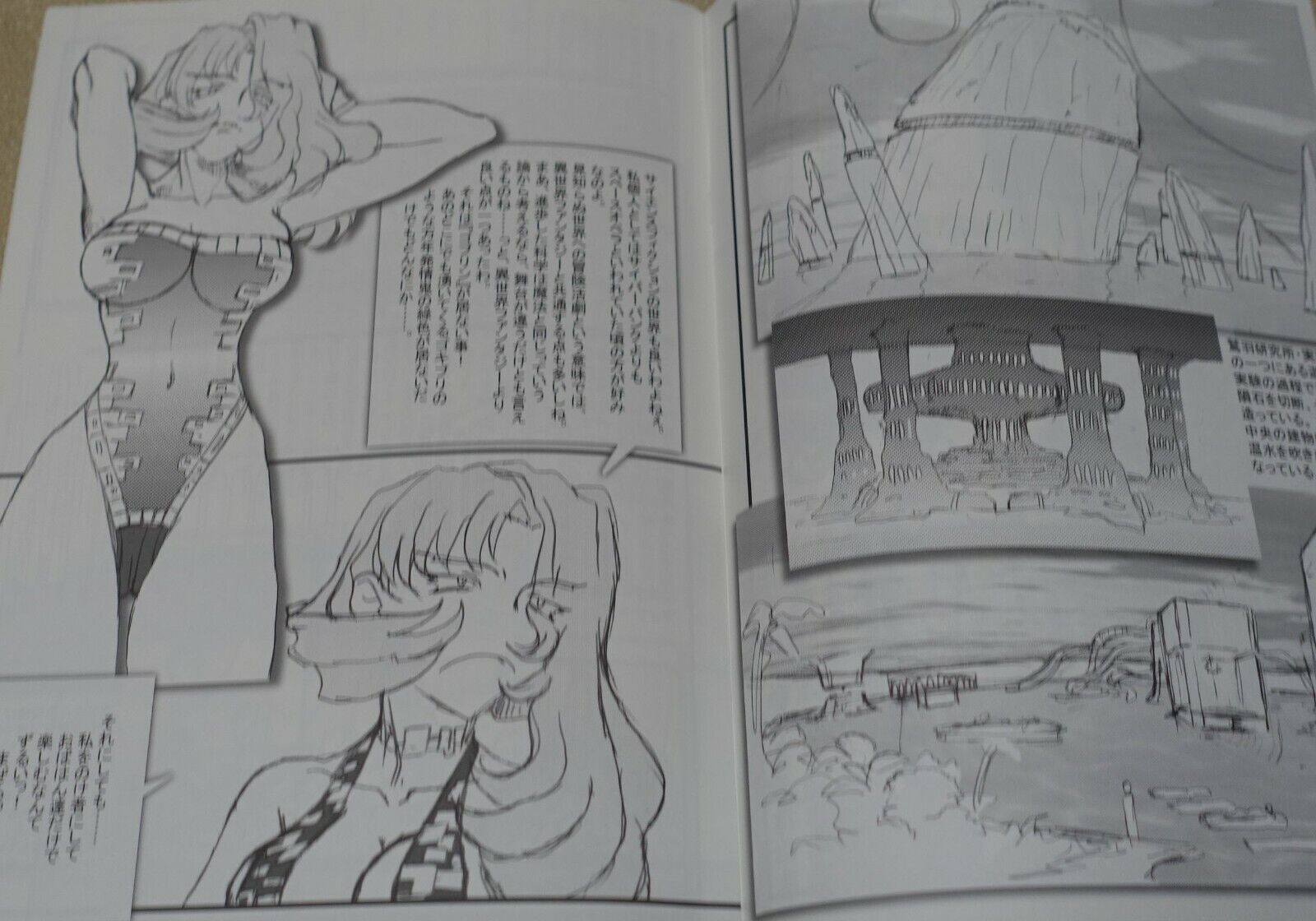 Tenchi Muyo Official Doujinshi Omatsuri zenjitsu no yoru Tenchi ver 19.12 