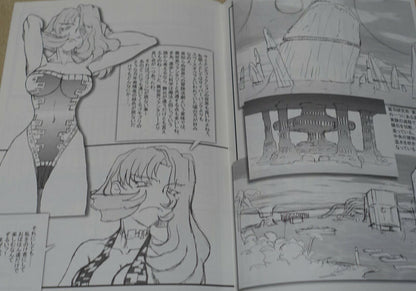 Tenchi Muyo Official Doujinshi Omatsuri zenjitsu no yoru Tenchi ver 19.12 