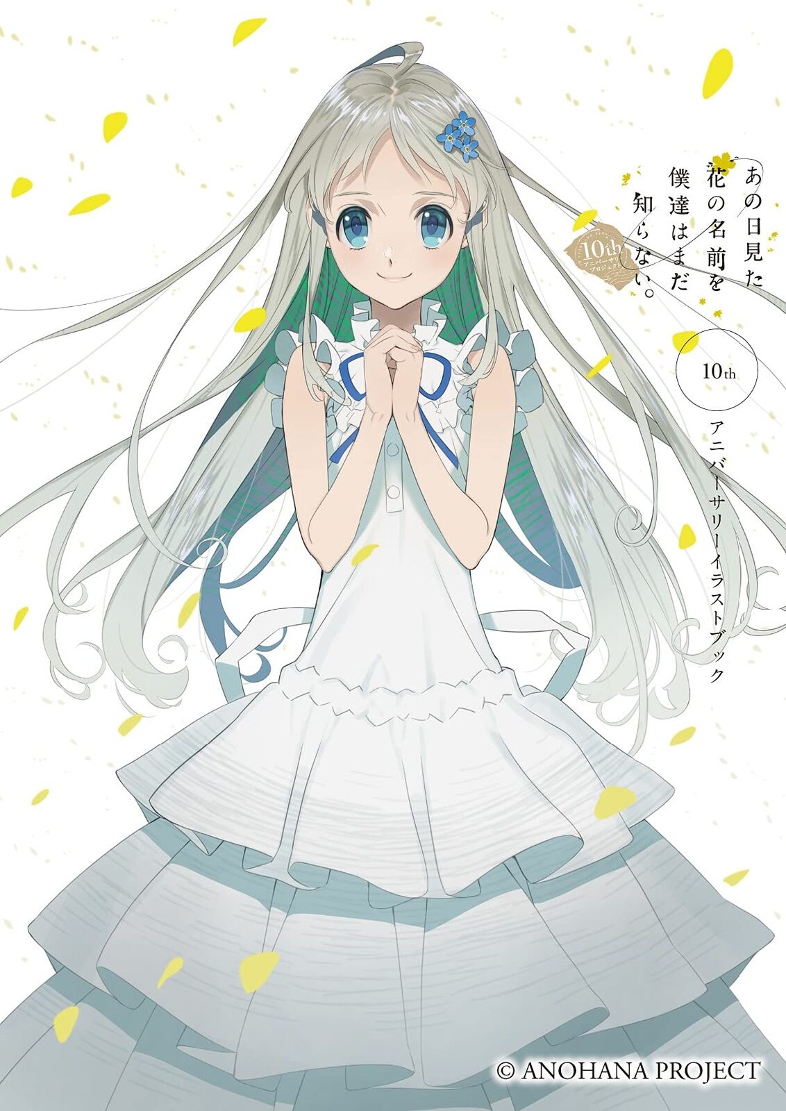 The Flower We Saw That Day Anniversary Illustration Book 