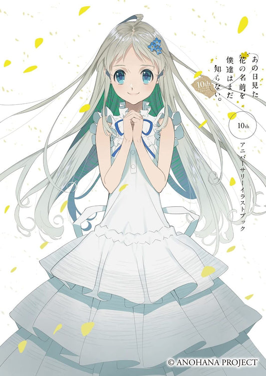 The Flower We Saw That Day Anniversary Illustration Book 