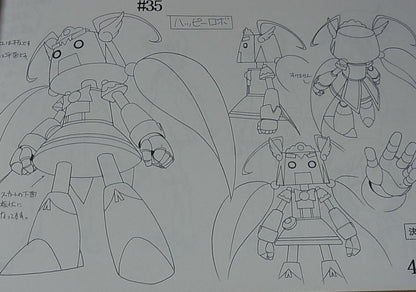 SMILE PRECURE Setting Art Collection Book Vol.3 80page 