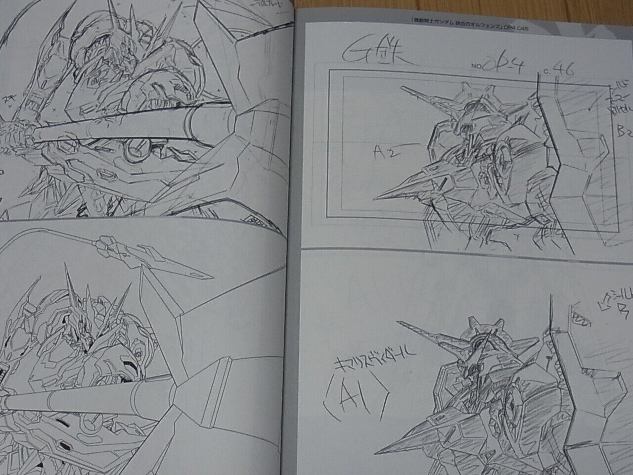 Masami Obari Robot Animation Art Work Book Gundam Key Frame Art 