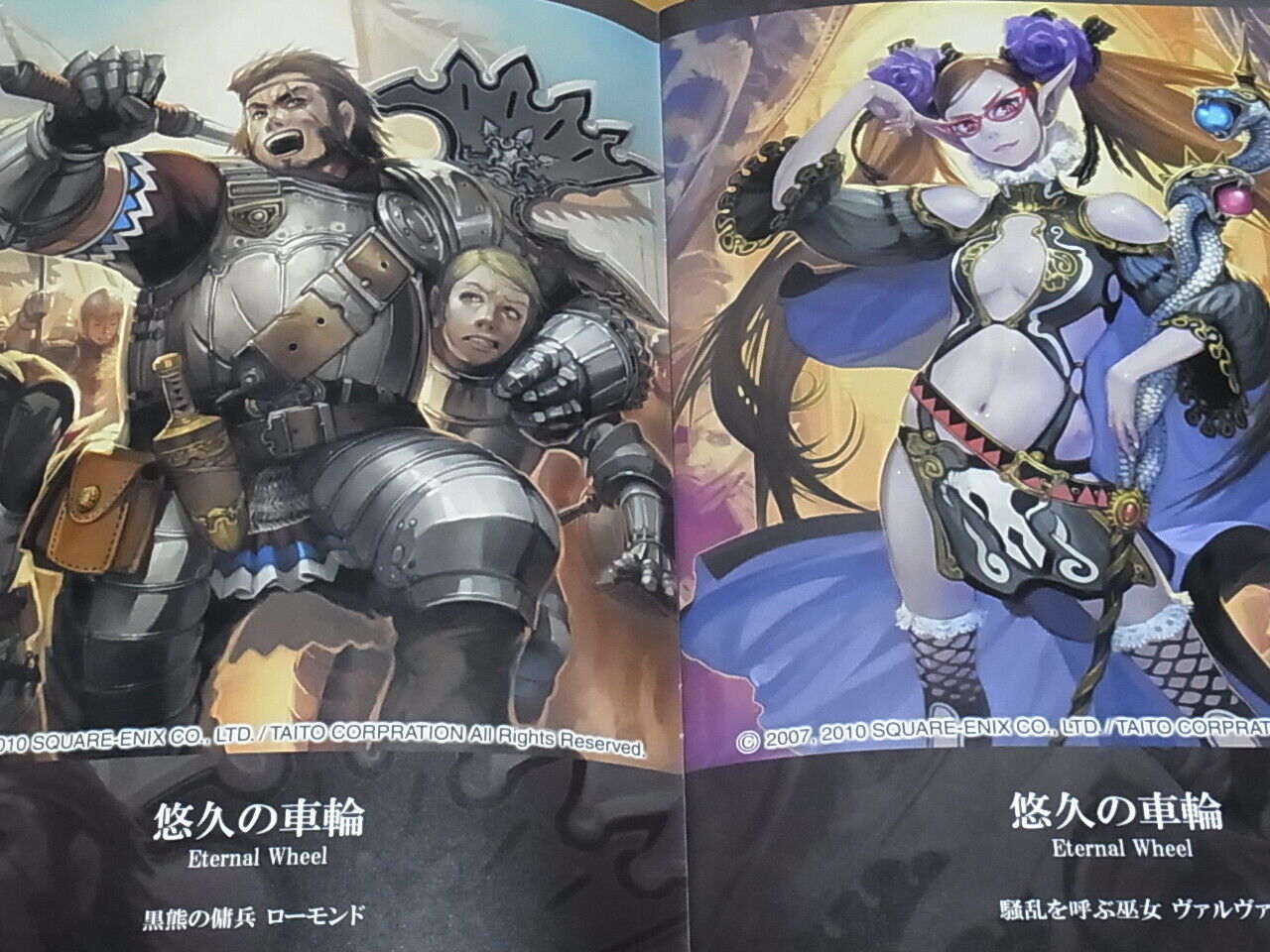 Toshiaki Takayama color Art Book T.COM vol.01 