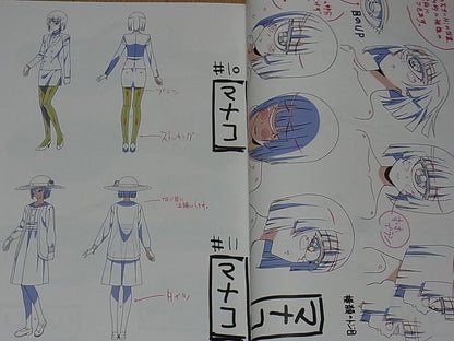 Monster Musume no Iru Nichijou Animation Setting Art Book 3 