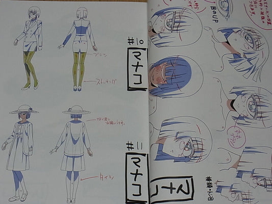 Monster Musume no Iru Nichijou Animation Setting Art Book 3 