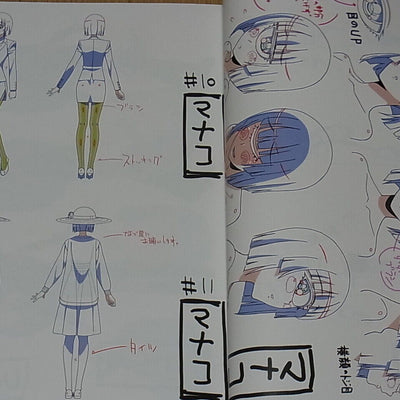 Monster Musume no Iru Nichijou Animation Setting Art Book 3 