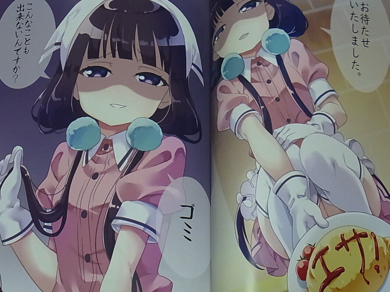 fluffy x fluffy Is the Order a Rabbit Color Fan Art Book Bato Sagesumi 