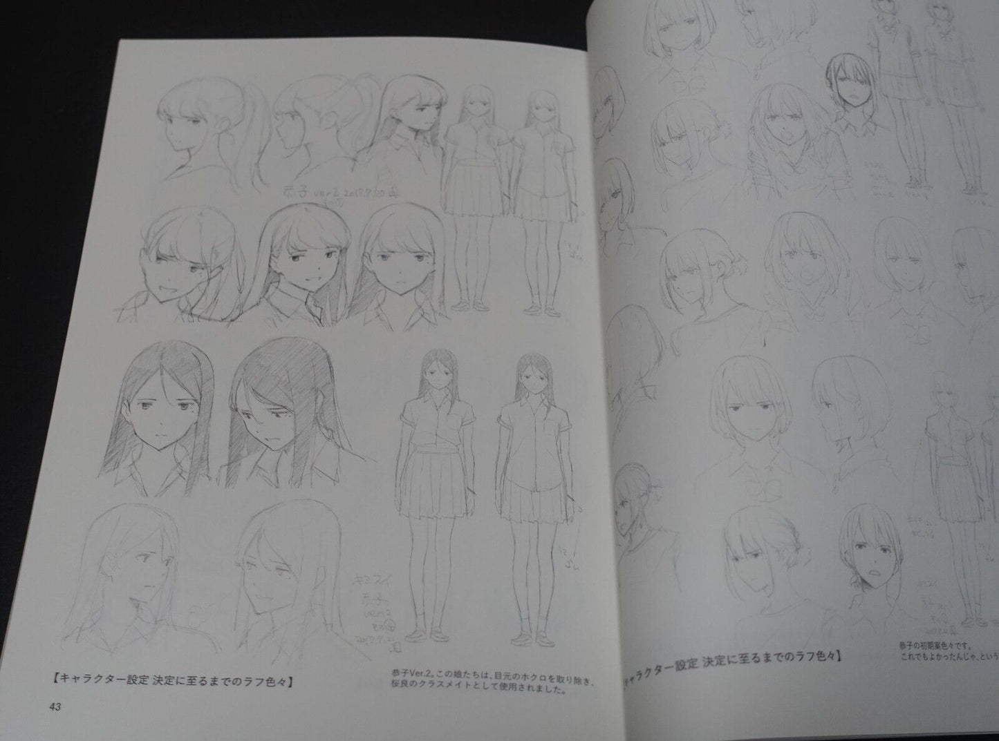 Yuichi Oka Animation I Want to Eat Your Pancreas Key Frame Revision Work Book 