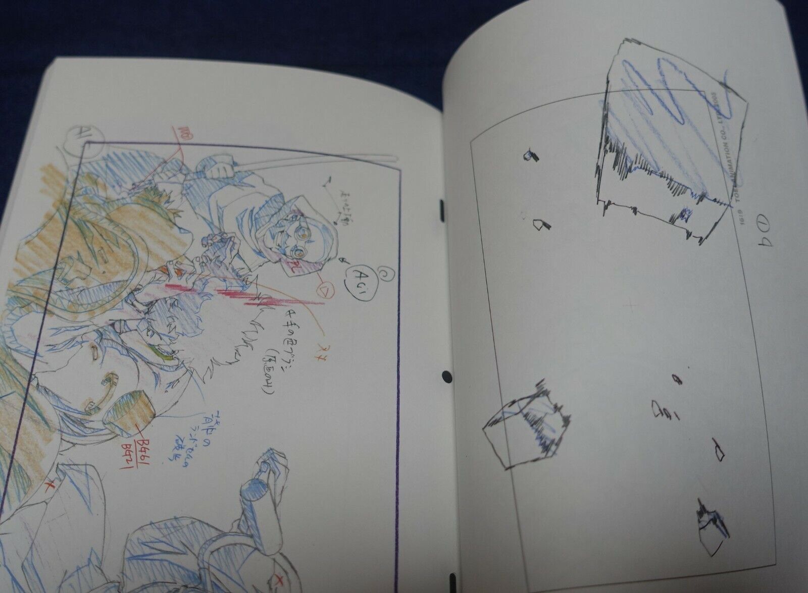 Yutaka Nakamura COWBOY BEBOP FULLMETAL ALCHEMIST Key Frame Art Flip Book 300page 